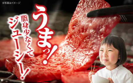 広島牛 焼肉用もも肉 300g [APAZ013] 牛モモ