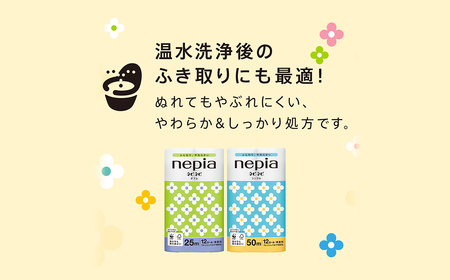 ネピアネピネピトイレットロール12ロールシングル×6パック