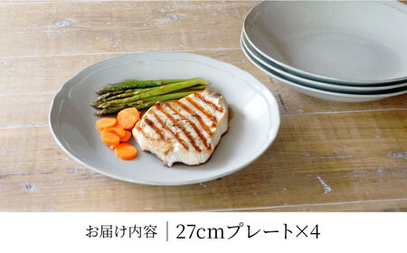 【美濃焼】[軽量食器] KARIN 27cm ディーププレート 4枚セット (グレー )  多治見市 / 井澤コーポレーション 食器 深皿 プレート[TBP257]
