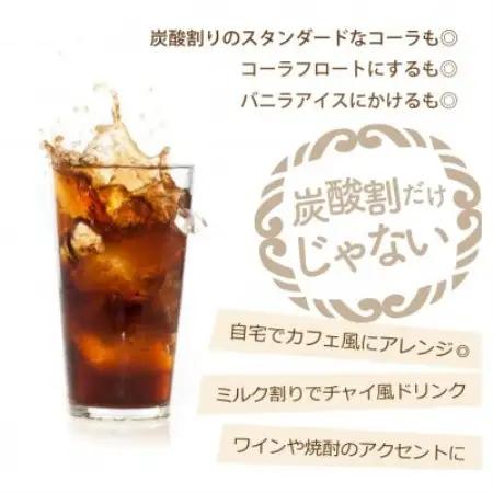 【ふるさと納税】 和泉市 ミールコーラ(クラフトコーラ)無添加  天然素材100% ミールファーム【1745836】