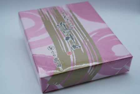 【近江肉の廣田】A5ランク近江牛焼肉用350g＆自家特製手造りハンバーグ「近江牡丹」120g×5個セット [0165]