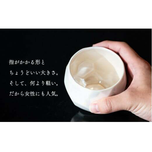 【晩酌を華やかに】メタリックな有田焼 ロックカップ(面取り) 黒 & 白 計4個セット 女性にも人気 【喜鶴製陶】軽量 ギフト ペアセット 食器 有田焼 ロックグラス ビアカップ タンブラー A30-