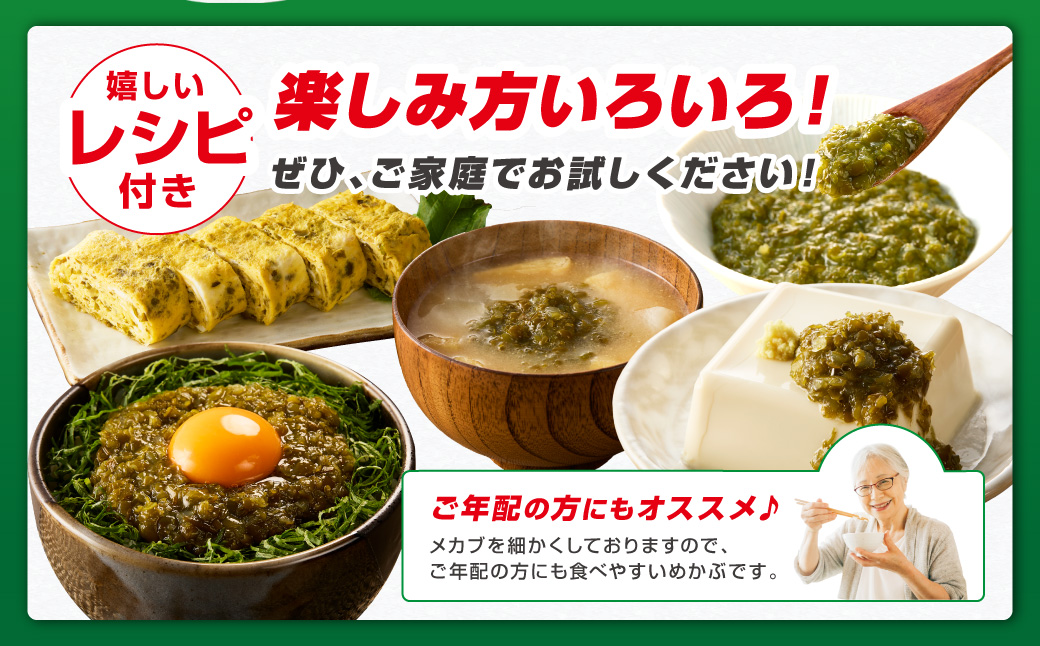 糖質ゼロ・塩分オフ　九州産めかぶたたき30食セット【001-0061】