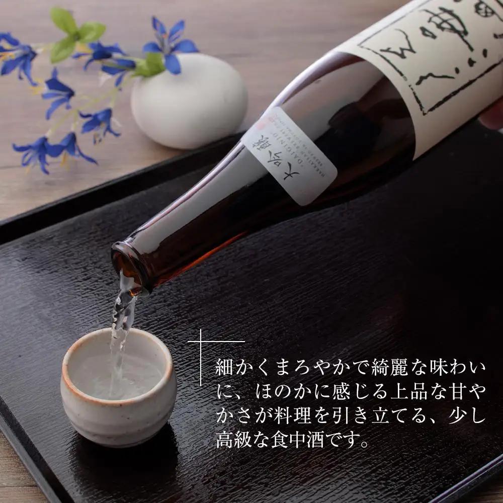 日本酒 八海山 大吟醸 45%精米 720ml