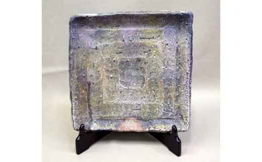 
信楽焼 灰被四方皿
