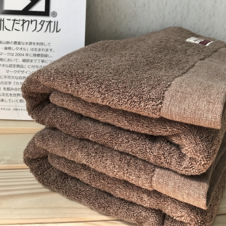 コットンＷ バスタオル 2枚（ブラウン）【泉州こだわりタオル】【泉州タオル 国産 吸水 普段使い 無地 シンプル 日用品 家族 ファミリー】 G1552