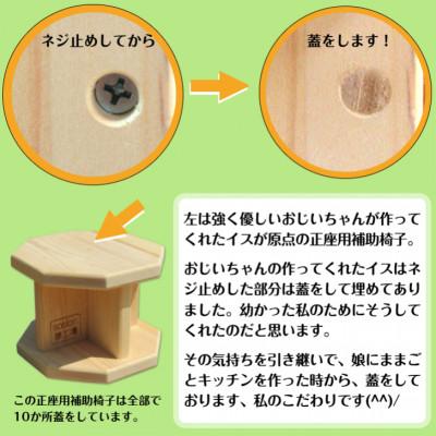 ふるさと納税 泉佐野市 手作り木製 ままごとキッチン・大きなレンジ付き DHK「ハート」 099H2120 |  | 03