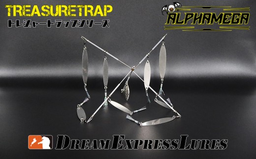 トレジャートラップ「アルファメガ」（アラバマリグ、シルバーブレイド）  d2001