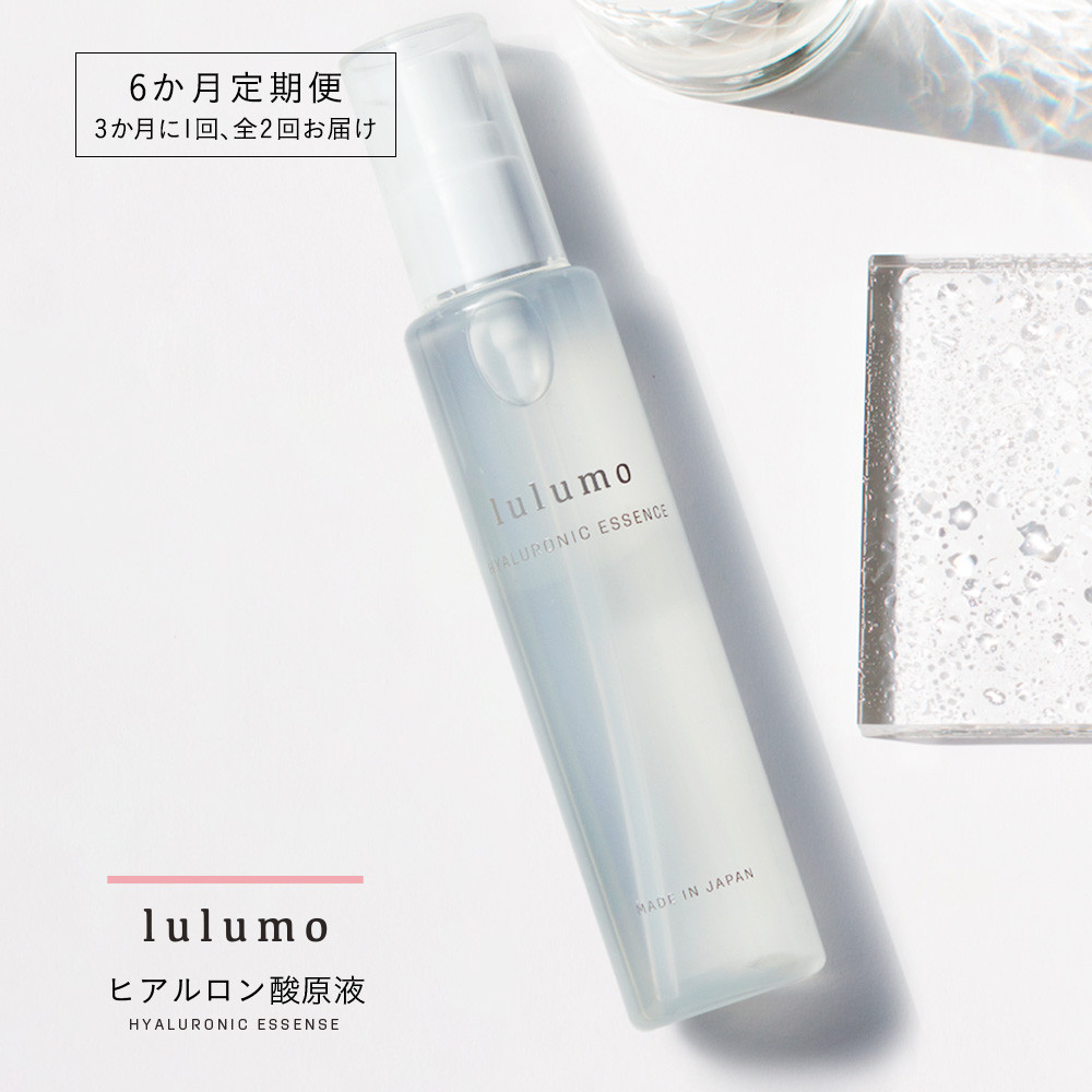 
2-9-67 【定期便】lulumoヒアルロン酸原液　2回　100ml×2回　3カ月に1回お届け
