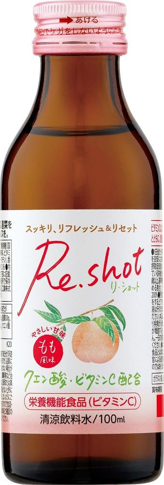 
Re.Shot　もも風味【日興薬品工業】

