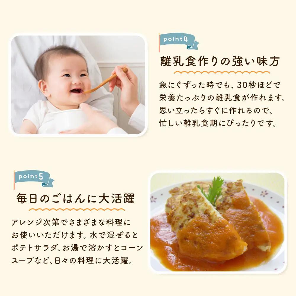 【添加物・着色料未使用】にんじんフレーク 100gx3袋 離乳食 離乳食 _05752