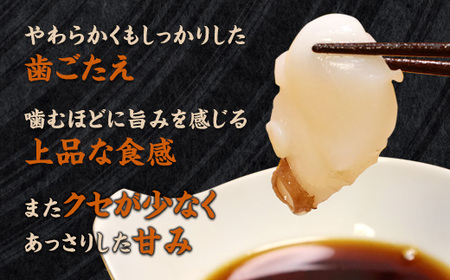 【京都府舞鶴産】 たこのしゃぶしゃぶ用スライス 200g（約2人前）