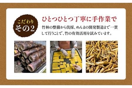 【国産】やみつき！ 無限 めんま 100g しょう油味 メンマ 《糸島》 【株式会社竹次郎】 [AWJ001]