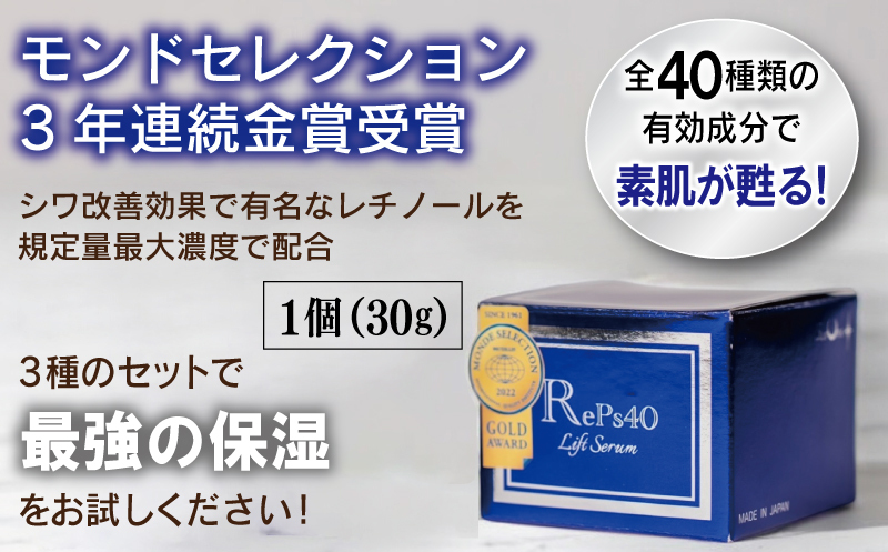 アンチエイジングセット(クリーム2種/クレンザー)【オールインワン ゲルクリーム 化粧水 乳液 美容液 美容クリーム メイク下地 保湿 美白】 099H3685_イメージ4
