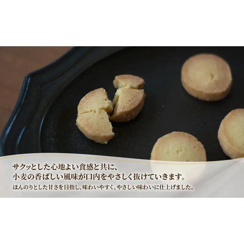 十勝 幕別 [山眠る] プレーン クッキー 4入×5個 【 スイーツ お菓子 洋菓子 焼き菓子 個包装 小分け バニラ おやつ デザート ギフト 贈答用 北海道 】
