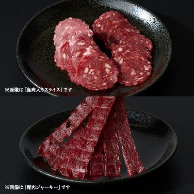 ふるさと納税 茅野市 鹿ジャーキー・鹿スライス・鹿缶2種　4点セット |  | 03