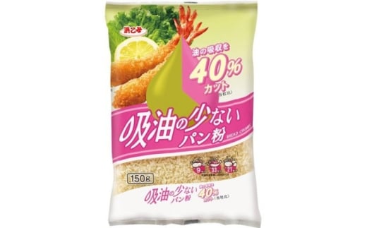 浜乙女 3kg 吸油の少ないパン粉 150g (20個セット)【1629557】