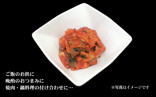 精肉店の直営焼肉【焼肉大剛】オリジナル 本格白菜キムチ 900g │ 漬物 おつまみ 惣菜 大容量 韓国料理 晩酌の友 ごはんのお供 発酵食品 酒の肴 晩酌 リピーター 高評価 焼き肉 BBQ 冷蔵便