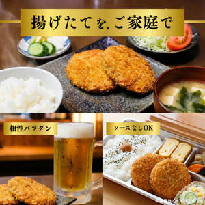 SPF豚のメンチカツ 10個 （100g×10個） ／ メンチカツ メンチ 冷凍食品 冷食 惣菜 総菜 SPF豚 豚肉