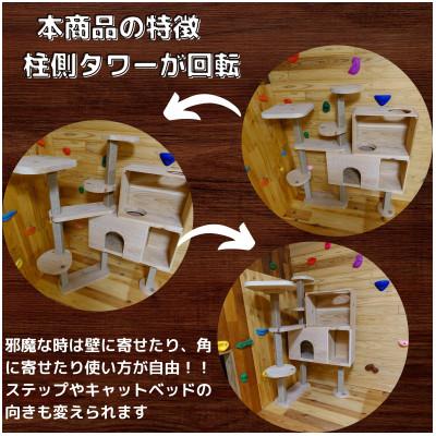 ふるさと納税 北名古屋市 ブロックの様に簡単に組立・拡張ができる杉と桧の無垢材を使用した大工手作りのキャットタワー(右上がり) |  | 03
