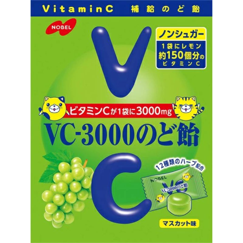 のど飴 VC-3000 マスカット ビタミンC 3000mg ハーブ ノンシュガー 24袋 90g ノーベル製菓 菓子 お菓子 喉 健康 三重県 カリン 爽やか 飴 アメ キャンディ 喉ケア 花粉 予防 乾燥 マスク 風邪