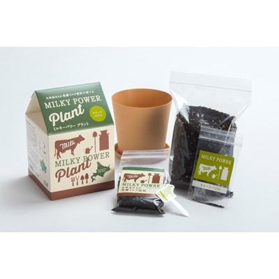 ふるさと納税 別海町 ミルキーパワープラント4個 |  | 01