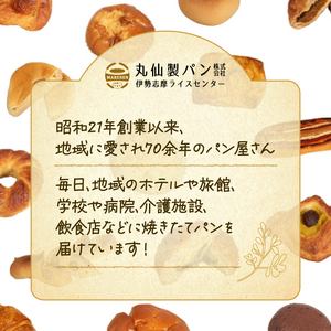 【大容量】 クロワッサン 25個入 冷凍 ホテル 朝食用 パン / クロワッサン ホテルパン 朝食 朝 ご飯 モーニング おやつ たっぷり 冷凍パン 朝食用 人気 お子様 おすすめ 大容量 老舗 伊勢