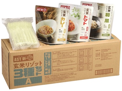 AST新・備玄米リゾット（3種セット） 非常食 防災食 備蓄食　保存食 調理不要 5年保存 アレルゲンフリー（28品目不使用） (a43-006)