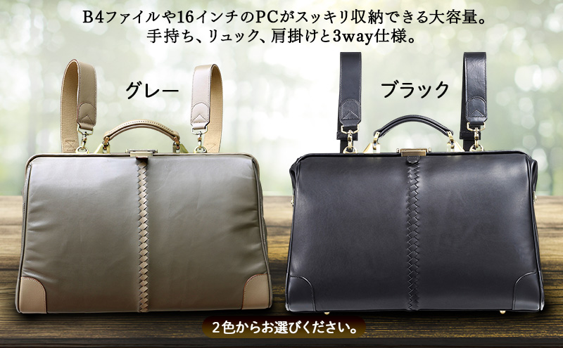 姫路産馬革使用　ダレスバッグ 横型 Lサイズ | バック カバン 鞄 ファッション 小物