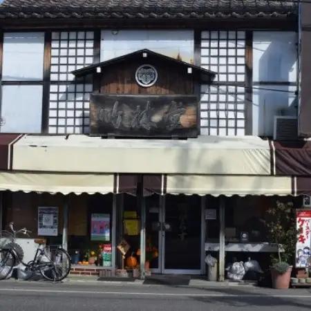 遠野銘菓 詰め合わせ 三種五味セット (リーフパイ・クッキー・ゆべし) 岩手県遠野市 竹林堂【1740109】
