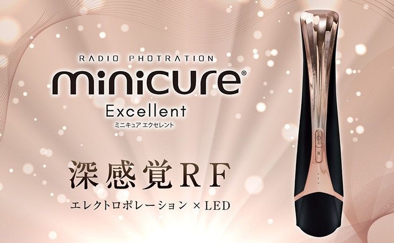 ラジオフォトレーション ミニキュアエクセレント(R) 美容 美肌 トリートメント フェイスケア ポイントケア