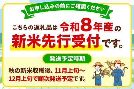 《令和8年産新米受付》 あきたこまち 精米 5kg（5kg×1袋） 【定期便3ヶ月】 吉元耕業 秋田県 男鹿市