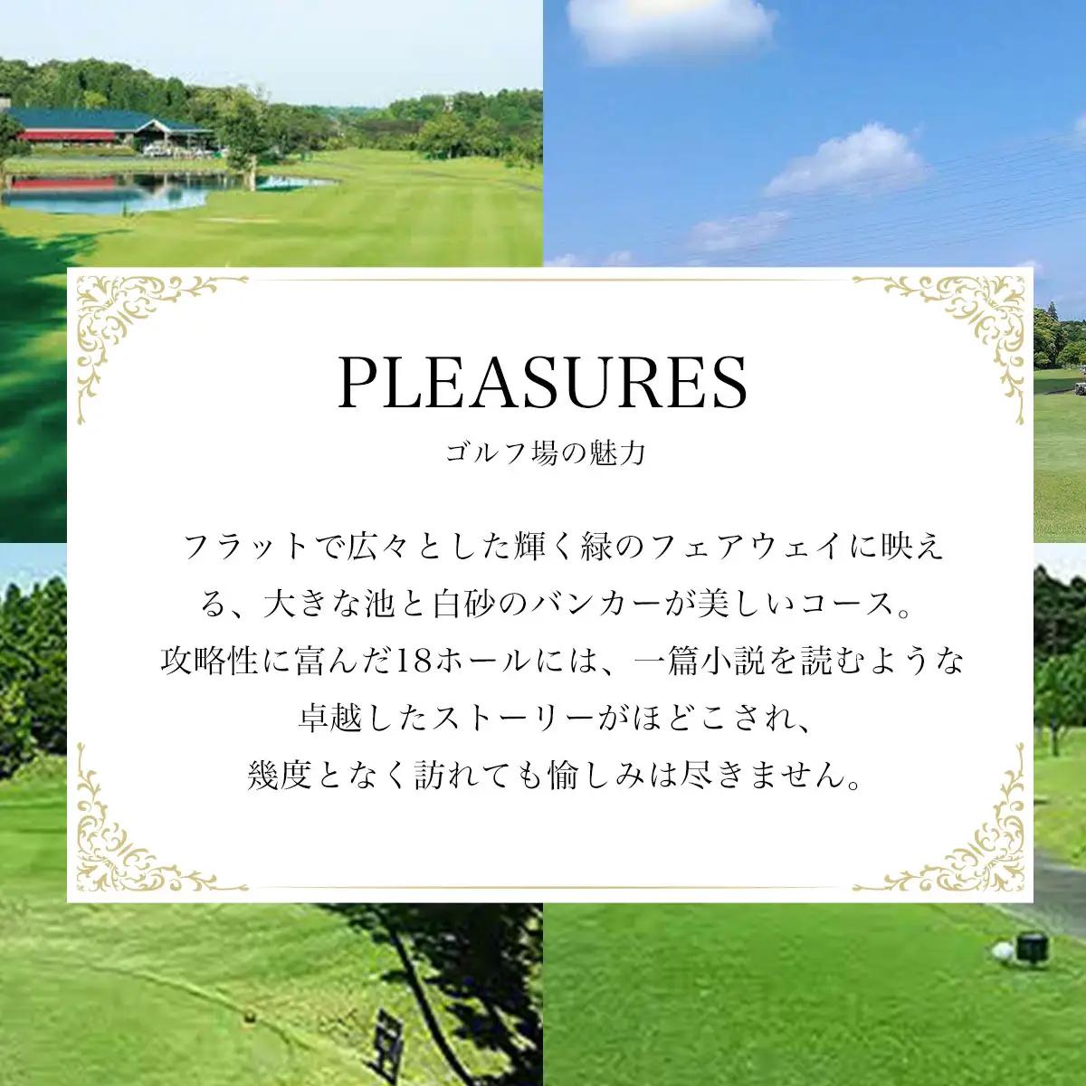 ムーンレイクゴルフクラブ　ゴルフ場利用券(3,000円分×25枚) MBG013