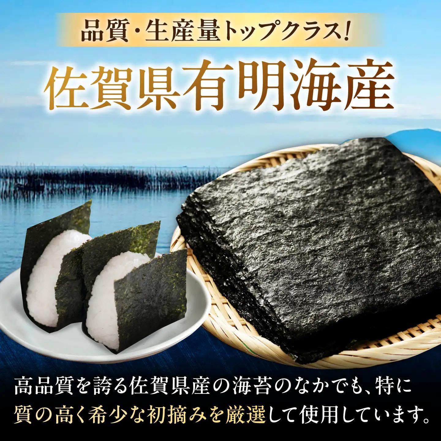 漁協推奨 佐賀海苔 ボトルセットA（計4本） / のり 大容量 初摘み 朝食 / 大坪茶舗 [41ANAE008]