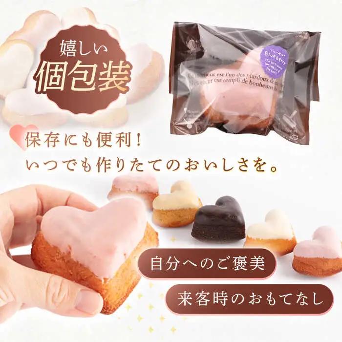 ハートの焼き菓子「リアンハート」 計15個[OAD012] 菓子