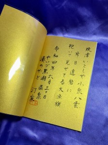 a17-047　旅 ログ ノート 2冊 セット