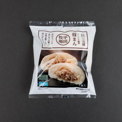 ふるさと納税 酒田市 日本の米育ち三元豚豚まん(100g)20個 |  | 01