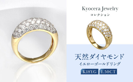 【京セラ】天然ダイヤモンド リング｜京都 ジュエリー 人気ブランド ジュエリー