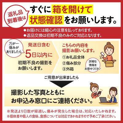 ふるさと納税 高千穂町 完熟きんかん たまたまエクセレント 1kg |  | 03