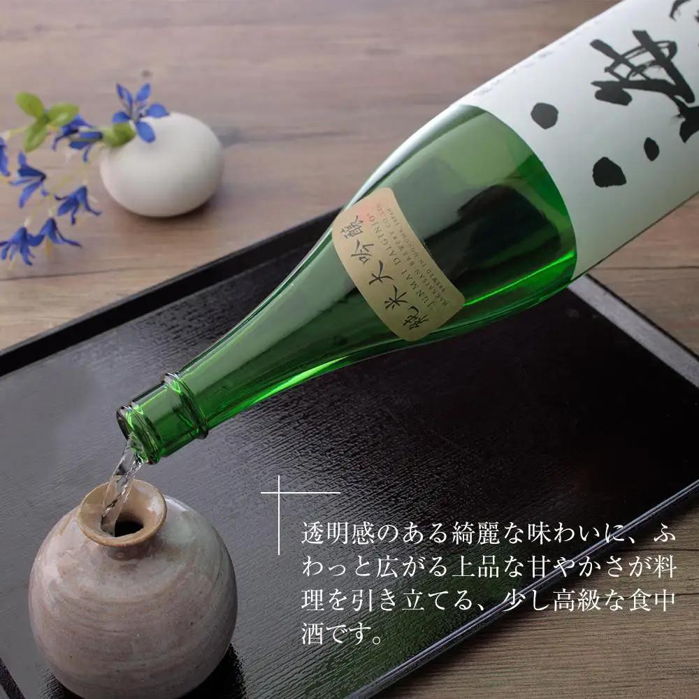 日本酒 八海山 大吟醸・純米大吟醸 1800ml×2本｜八海山