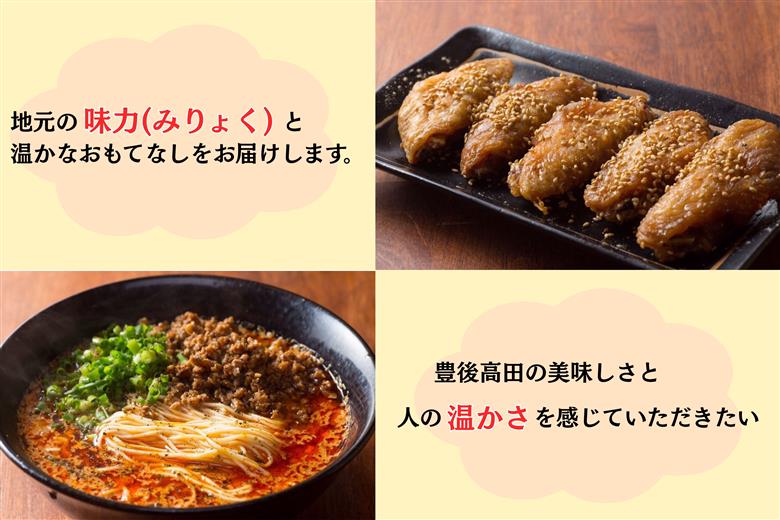 呑もうっちゃ お食事券5000円 |グルメ体験・家族旅行・旅行・大分観光・大分唐揚げ・ブランド牛・お食事券・豊後高田市