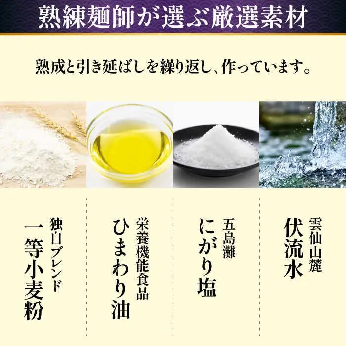 手延べ 細うどん 40食（200g×20袋）計4kg　/ うどん 麺 手延べ 年内配送 年内発送 / 南島原市 / 川上製麺 [SCM066]