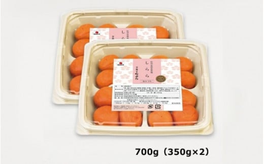 梅干しランキング1位 紀州産南高梅 梅干し しらら （塩分5％）700ｇ（350g×2入） / 梅干し 梅干 梅 和歌山 田辺 紀州南高梅 南高梅 うす塩 減塩 塩分控えめ ご飯のお供 梅干し 梅干し
