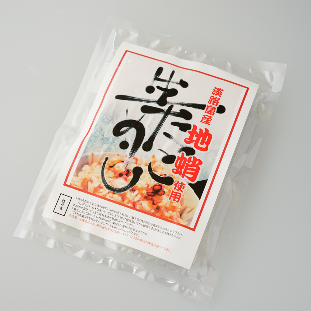 淡路島産地蛸使用　生たこ飯　２合用×３袋セット_イメージ4