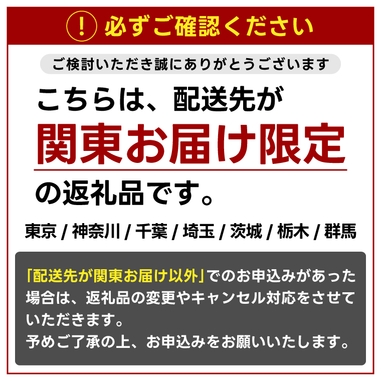 ★☆ 関東地方限定配送 ☆★令和7年産 田園ふるさと米(精米) 5kg 精白米 お米 米 ご飯【配送不可地域：関東以外】 (AX014)