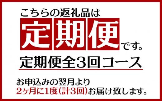 【2ヶ月に1度の定期便：全3回】しらかわファームのジャム6種_イメージ4