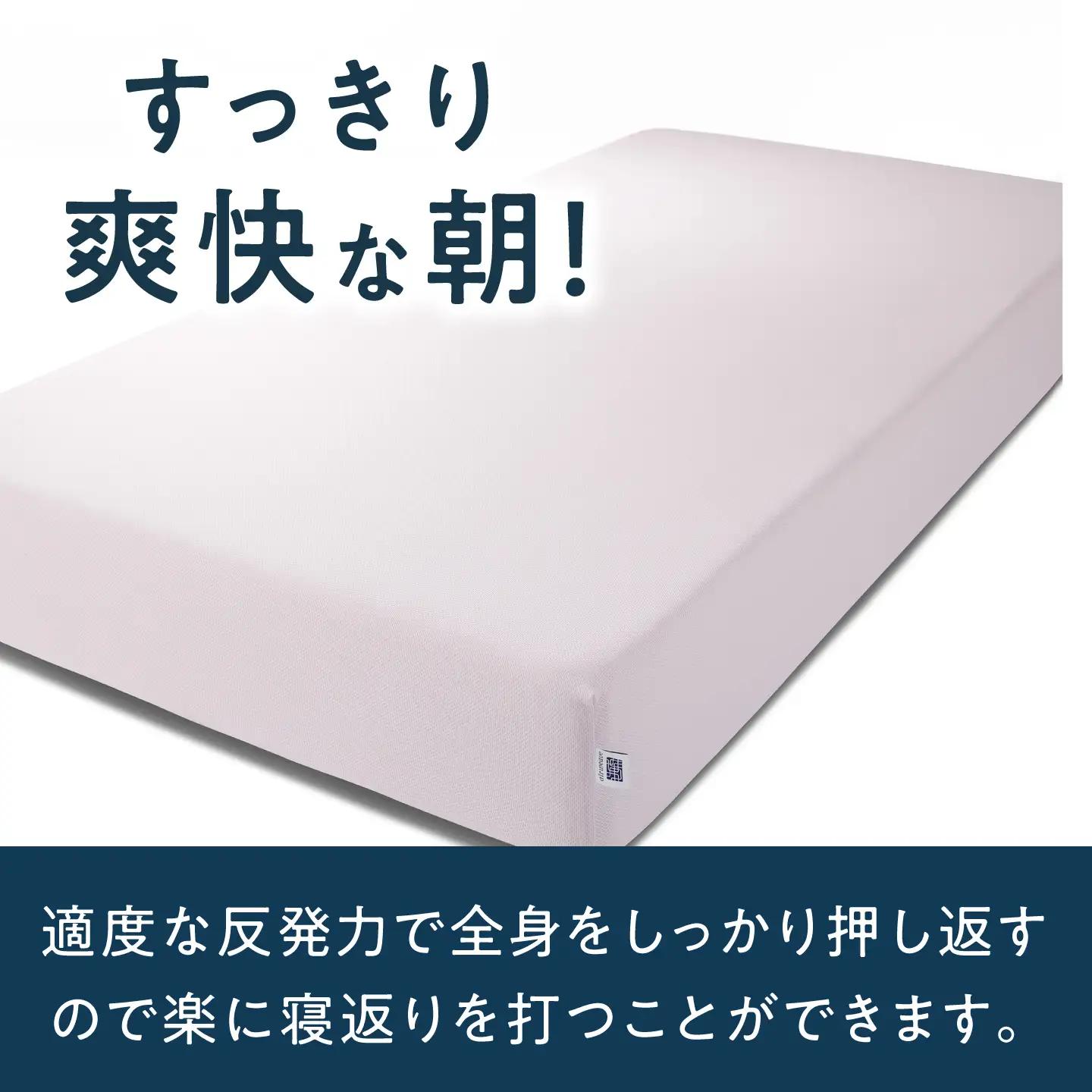 エアウィーヴ ベッドマットレスS01 クイーン (お客様組立) 滋賀県長浜市/株式会社エアウィーヴ[AQBV200]