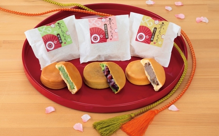 京もっちり詰合せ 和菓子 抹茶・あずき・ほうじ茶あん 京もっちり詰合せ【15個(3種×各5個)】