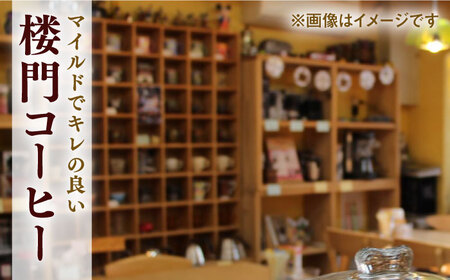 【6回定期便】コーヒー屋さん喜蔵 お勧め コーヒー豆 100g×7種（挽き） /はらだ酒店 [UAL008] コーヒー 豆 挽き 飲み比べ セット