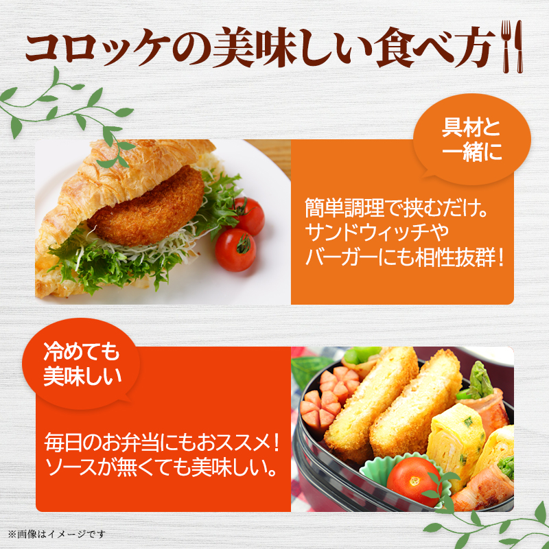 コロッケ 20個 メンチカツ 15個 セット 詰め合わせ 河村商店 大容量 昔ながらのコロッケ 昔ながらのメンチカツ 揚げるだけ 冷凍コロッケ 冷凍メンチカツ 冷凍 加工品 加工食品 惣菜 おかず 手